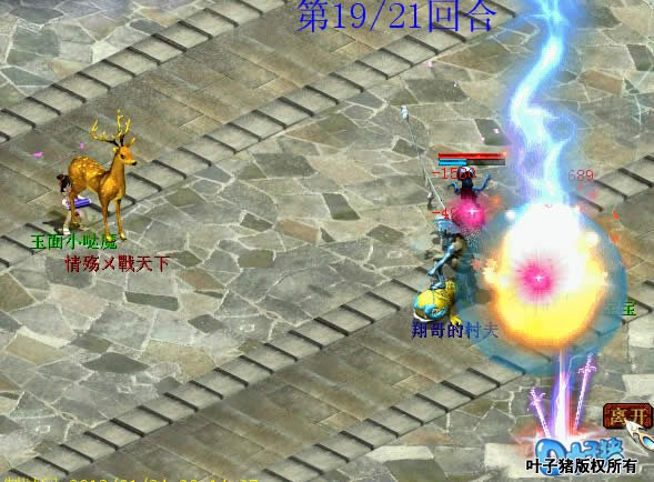 钓鱼不负重望，直接连击附法，撂倒夏天。