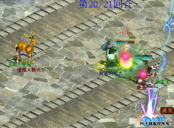 附法致死水灵仙。录像：