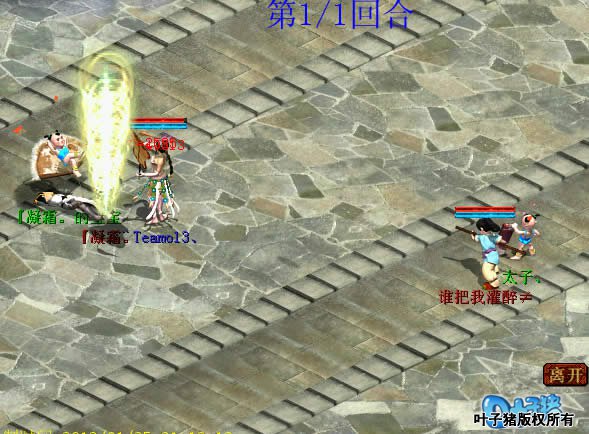 连击附法致死凝霜。干净果断，没有给凝霜出手的机会，当然这都是几率。录像：