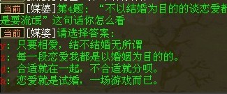 这是要干啥?你玩过吗?