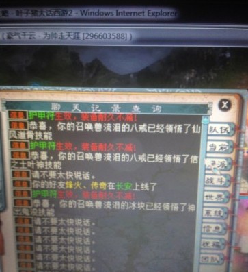 叶神技能，神出鬼没集体来了