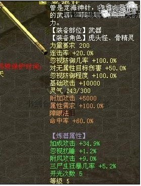 武器