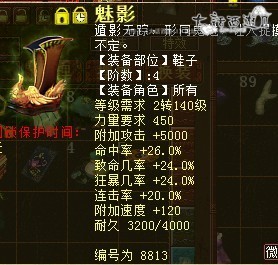 鞋子