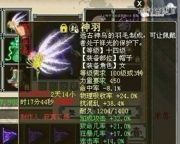 帽子