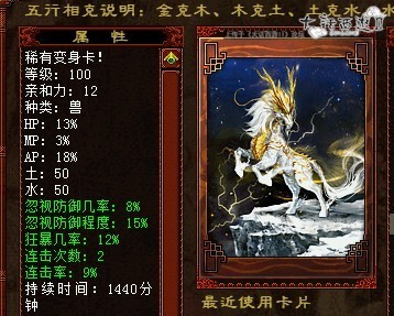  属性