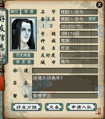 辉韵し安兮