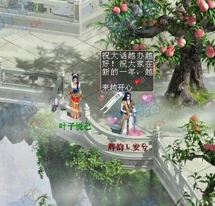 新年畅想
