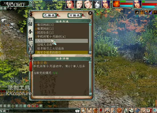 手机将军令月度活动视频攻略截图