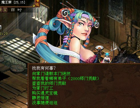 牛魔王和他小妹还算说得过去。