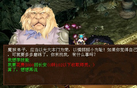 而大大王则比较有责任心，你看他的对话就知道。