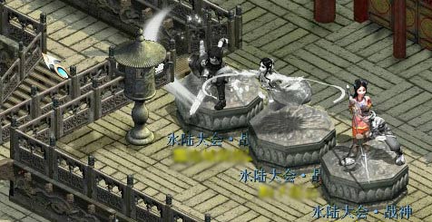 天下第一比武大会