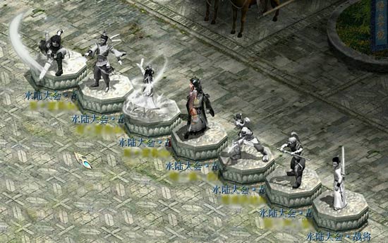 天下第一比武大会