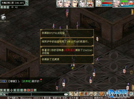 奖励