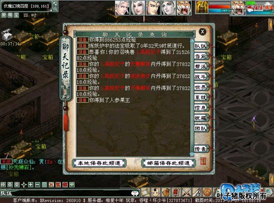 四层奖励