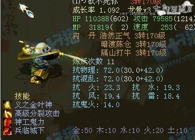 浪淘沙：大刀阔斧浪淘沙，忠肝义胆胜云长。