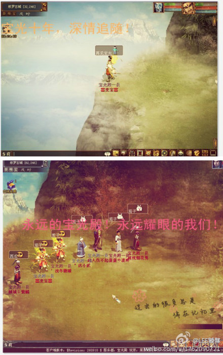 玩家@LEE饕餮截图