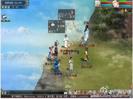 玩家@不想喜当爹截图