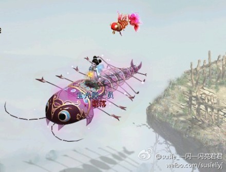 玩家@susie_一闪一闪亮君君截图