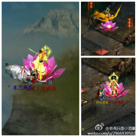 玩家@老尧只是小酒量截图