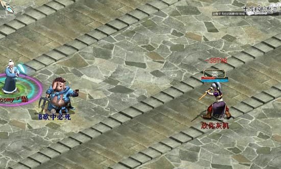 浅析现如今大话PK中仙所能达到的极限火力杀伤