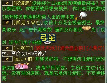 铃铛频道截图六