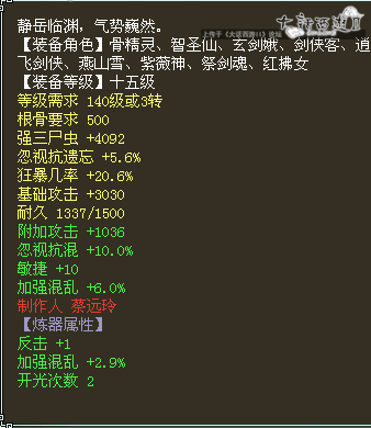 QQ截图20130408003752.png