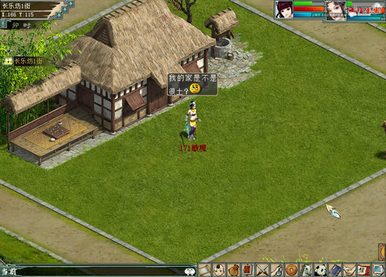 新社区家园系统玩法简介