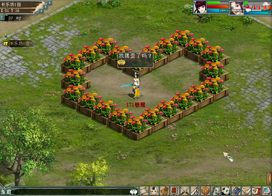 新社区家园系统玩法简介