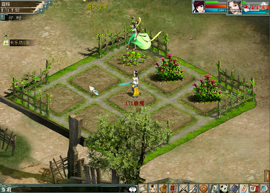 新社区家园系统玩法简介