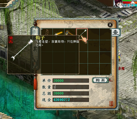 新社区家园系统玩法简介