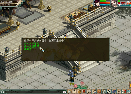 新社区家园系统玩法简介