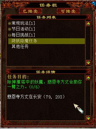 大雁塔