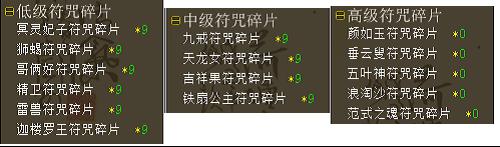 大雁塔