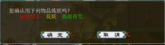 大雁塔
