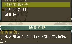 大雁塔