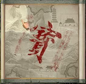 大雁塔