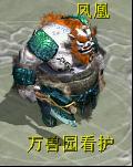 大雁塔