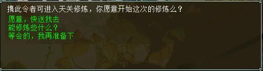 大雁塔