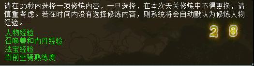 大雁塔