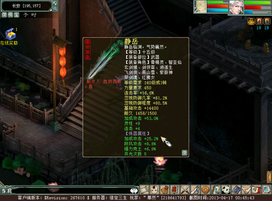 13W攻男人展示秀