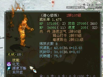 金玉满堂惊现化无