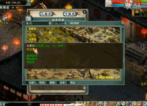 新剧情玩法之十七称攻略