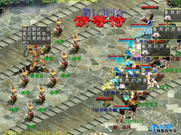 伪命题（点击录像下载）