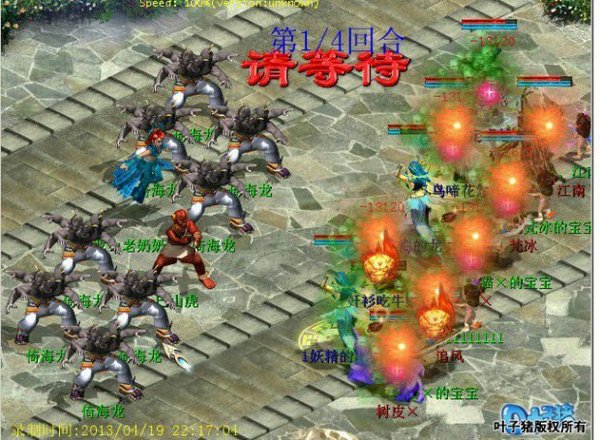 伪命题（点击录像下载）