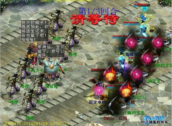 伪命题（点击录像下载）