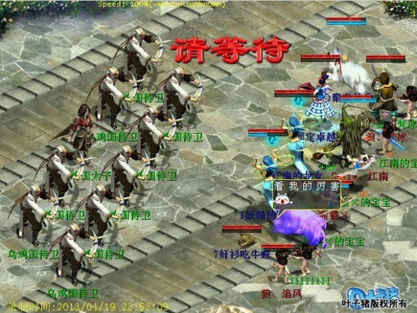 伪命题（点击录像下载）