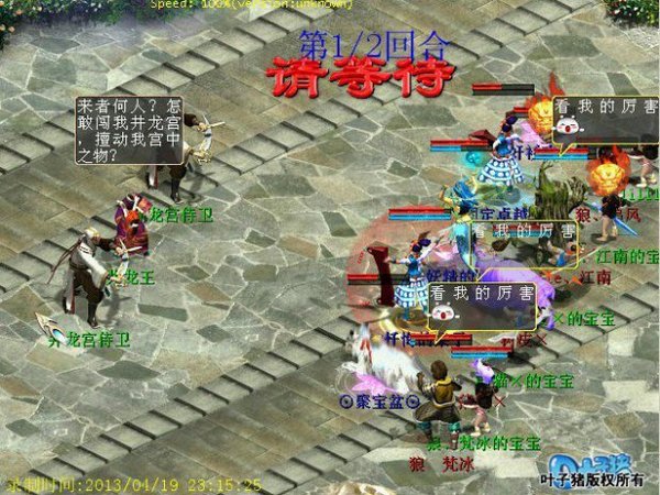 伪命题（点击录像下载）