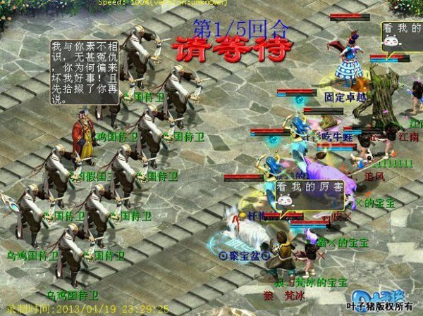 伪命题（点击录像下载）