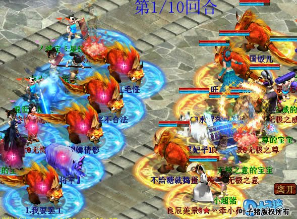 诗情这边果断的使用单控法术,直接控制住火力单位。