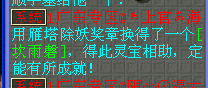 QQ截图20130508000559.png